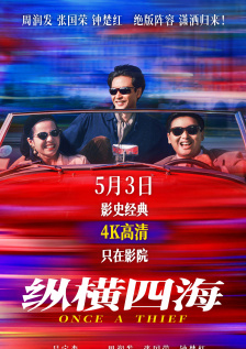 美女战士：她们的战争